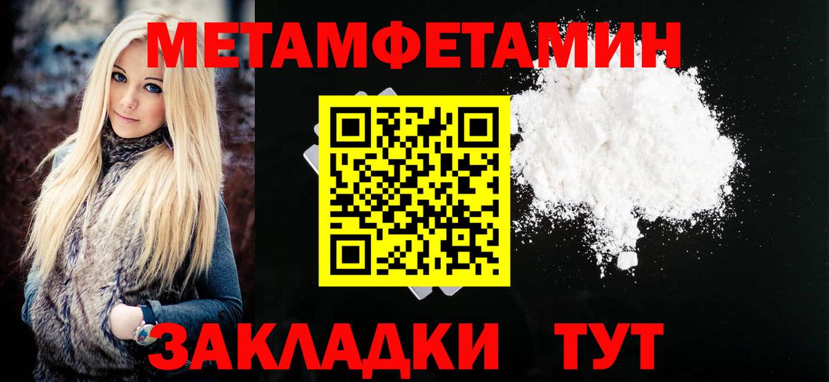 Амфетамин  АМФ Розовый  маркетплейс Telegram  Верхний Уфалей  Вход с VPN 