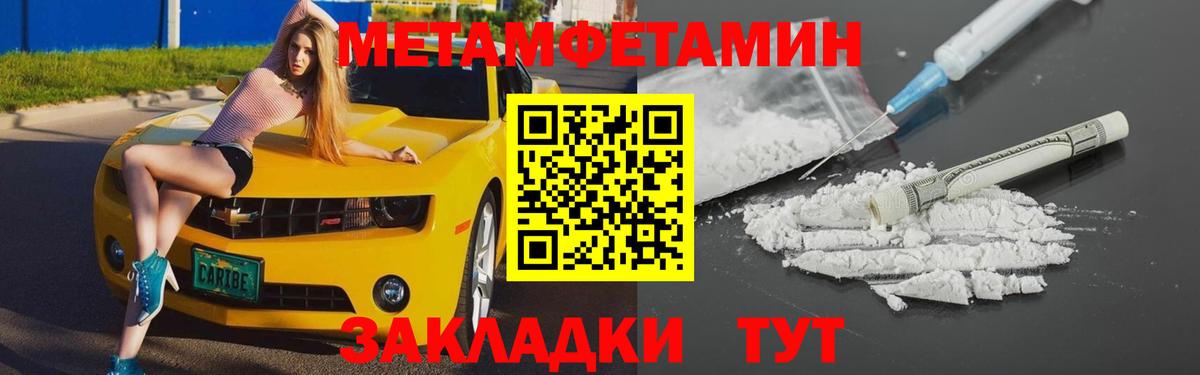 Амфетамин 97% Верхний Уфалей