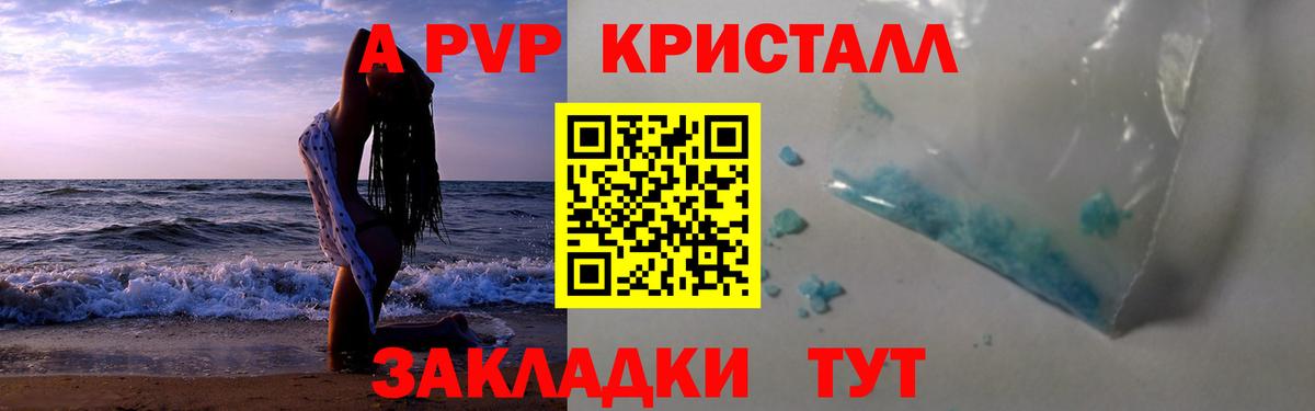 Конопля  КЕТАМИН  APVP СК кристаллы  Лсд 25  Экстази  Вход с VPN  Марихуана  АМФЕТАМИН   Верхний Уфалей  Меф кристаллы 