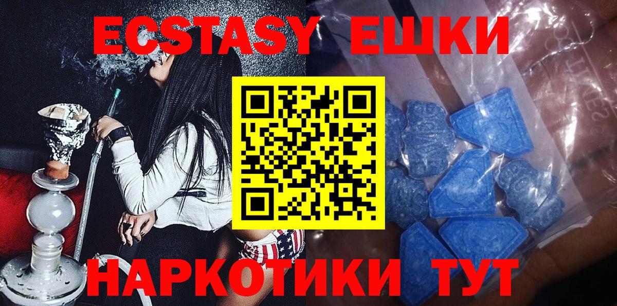 Верхний Уфалей  ОМГ ОМГ ссылки  купить  цена  Вход с VPN  ЭКСТАЗИ  Экстази louis Vuitton 