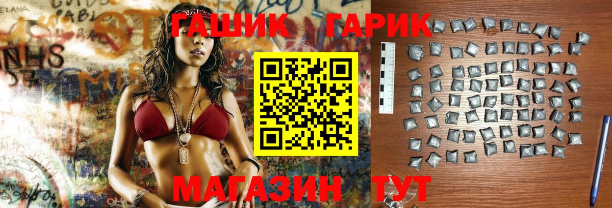 ГАШ Premium Верхний Уфалей