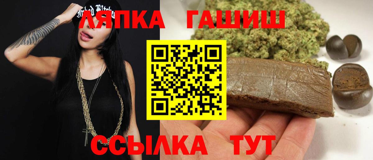 Верхний Уфалей  Гашиш убойный  Вход с VPN  Гашиш  Гашиш hashish 