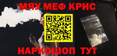 индика Можайск