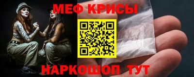 индика Можайск