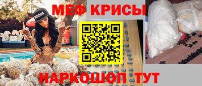 индика Можайск