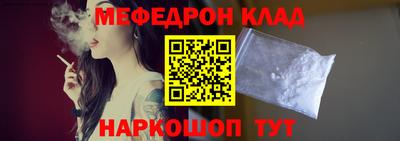 амф Моздок
