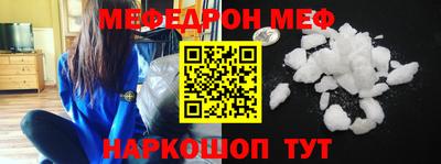 индика Можайск