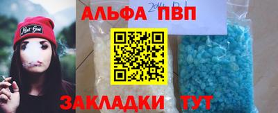 амф Моздок