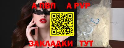 индика Можайск