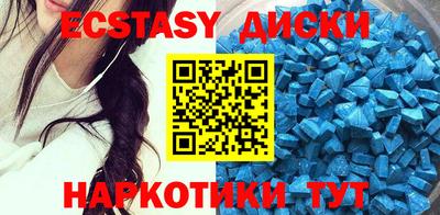 индика Можайск