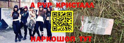 индика Можайск
