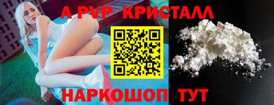 амф Моздок