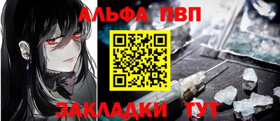 амф Моздок