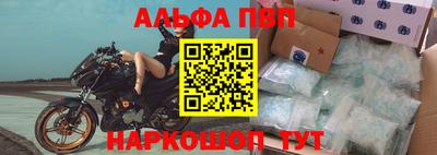 амф Моздок