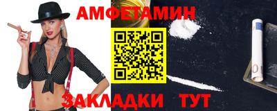 амф Моздок