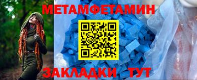 амф Моздок