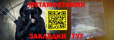 амф Моздок