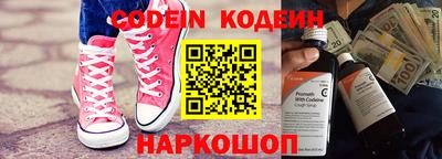 амф Моздок