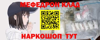 амф Моздок