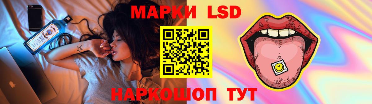 Лсд 25 экстази ecstasy  Вход с VPN  Верхний Уфалей  Лсд 25 экстази кислота 