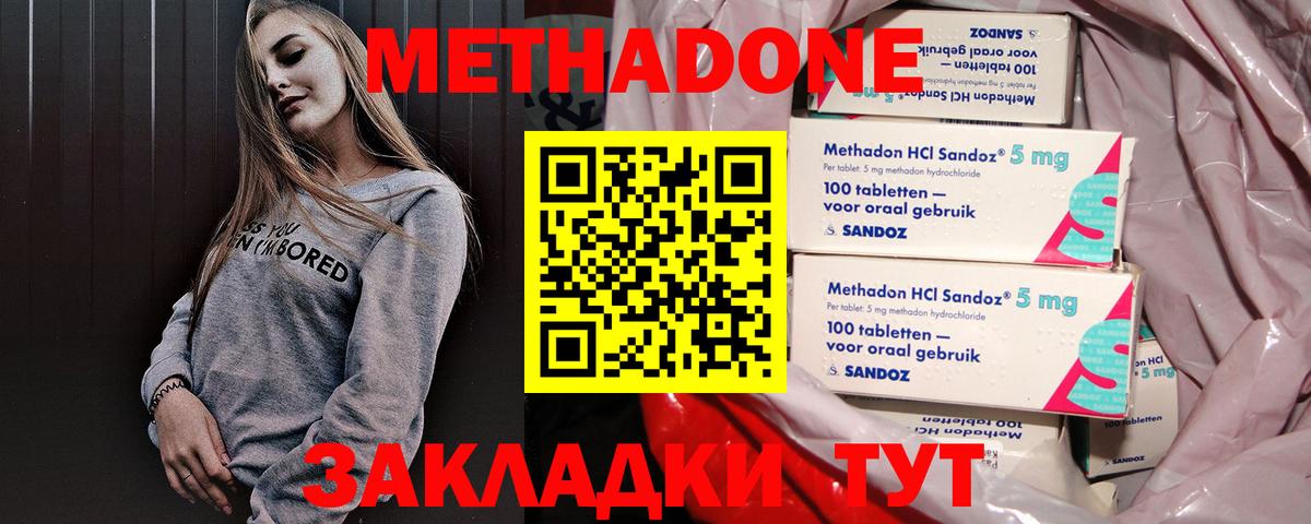 NBOMe Верхний Уфалей