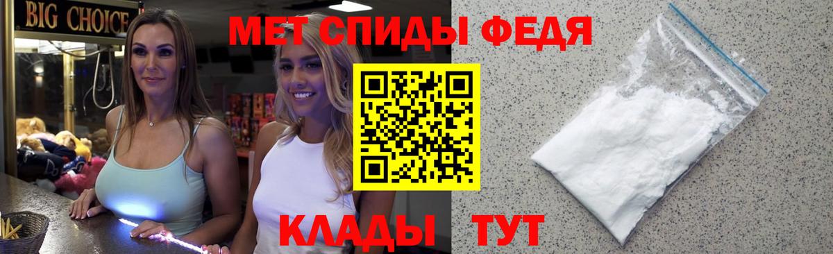 МЕТАМФЕТАМИН Декстрометамфетамин 99.9% Верхний Уфалей