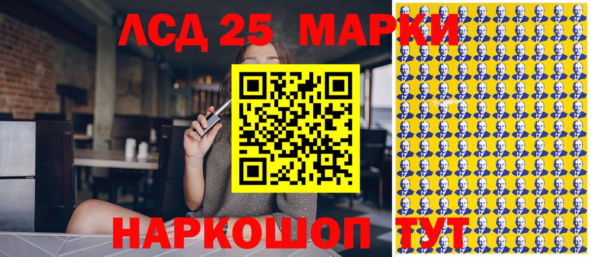Марки NBOMe 1,8мг Верхний Уфалей