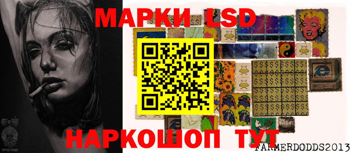 Марки N-bome  Наркотические марки 1500мкг  Вход с VPN  Верхний Уфалей 
