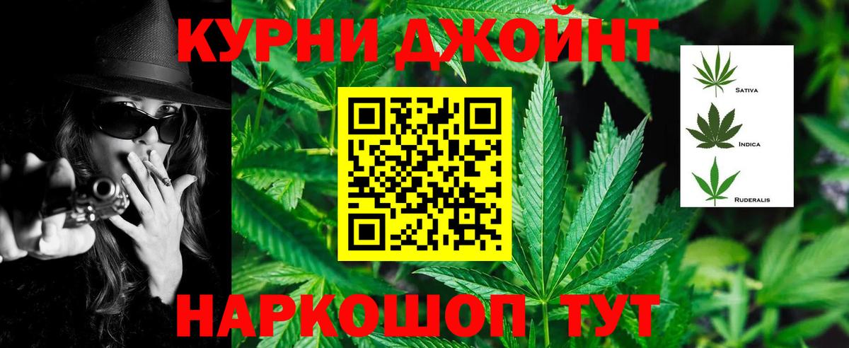 Верхний Уфалей  Конопля план  Бошки марихуана Ganja  Шишки марихуана LSD WEED  Марихуана план  Вход с VPN 